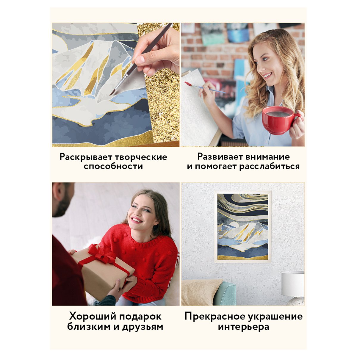 Картина по номерам на холсте ТРИ СОВЫ «Горы», 30×40, с поталью, акриловыми красками и кистями