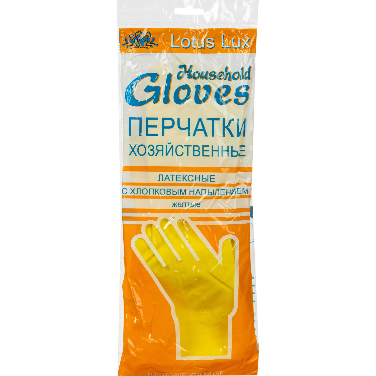 Перчатки латексные LotusLux особопроч. с хлопк. напылен желт.55гр рM 12пар/уп