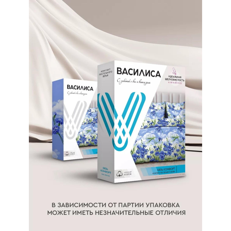 Постельное белье 1.5сп Бязь наб (нав. 70×70) 3422/1