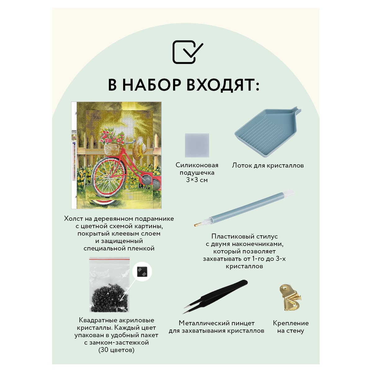 Алмазная мозаика ТРИ СОВЫ «Солнечный день», 30×40см, холст на деревянном подрамнике, картонная коробка с пластиковой ручкой