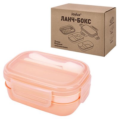 Ланч-бокс контейнер, 3 секции, 8 отделений, 1.9 л, ложка, вилка, нож, 10×21х14 см, персиковый, JOYLUX