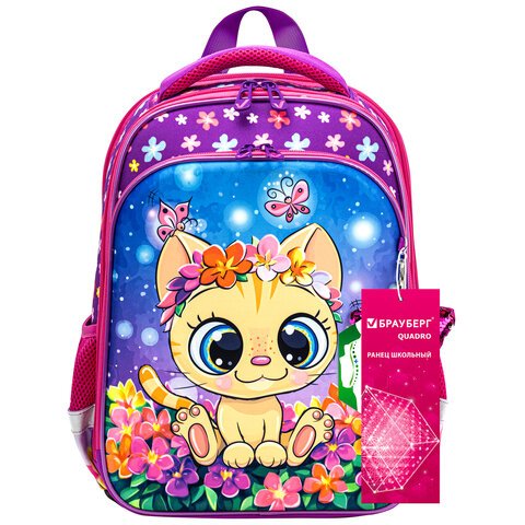 Ранец BRAUBERG QUADRO, 3 отделения, с брелком, «Charming kitten», 37×28х18 см