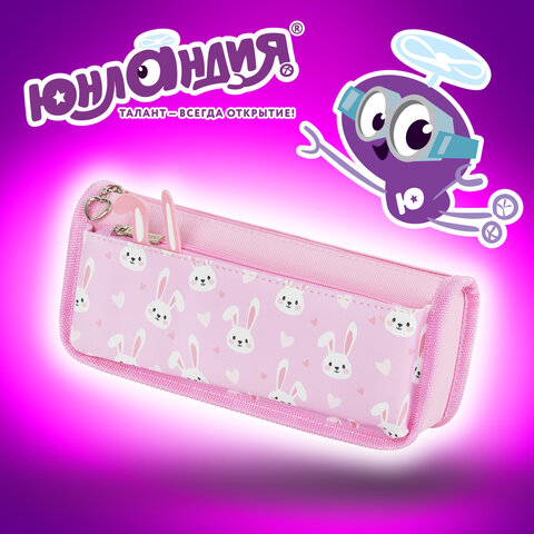 Пенал мягкий ЮНЛАНДИЯ, 2 отделения, полиэстер, «Bunnies», розовый, 21×9х6 см