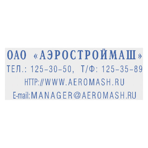 Штамп самонаборный 4-строчный, размер оттиска 47×18 мм, синий без рамки, TRODAT IDEAL 4912 P2, КАССЫ