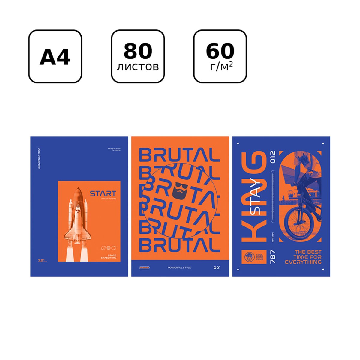 Тетрадь 80л., А4, клетка BG «Best time», матовая ламинация, выборочный лак