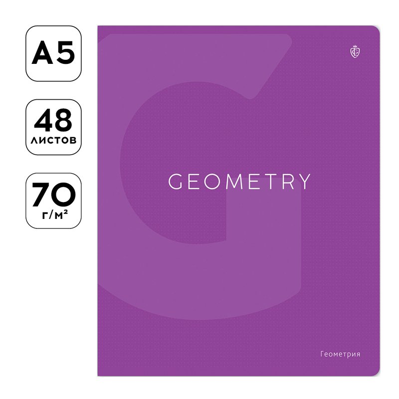 Тетрадь предметная 48л. Greenwich Line «Color theory» - Геометрия, пантонная печать, матовая ламинация, выборочный УФ-лак, 70г/м2