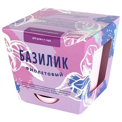 Набор для выращивания растений ТЫСЯЧА ЛИСТЬЕВ «Базилик фиолетовый» (горшок, грунт, семена)