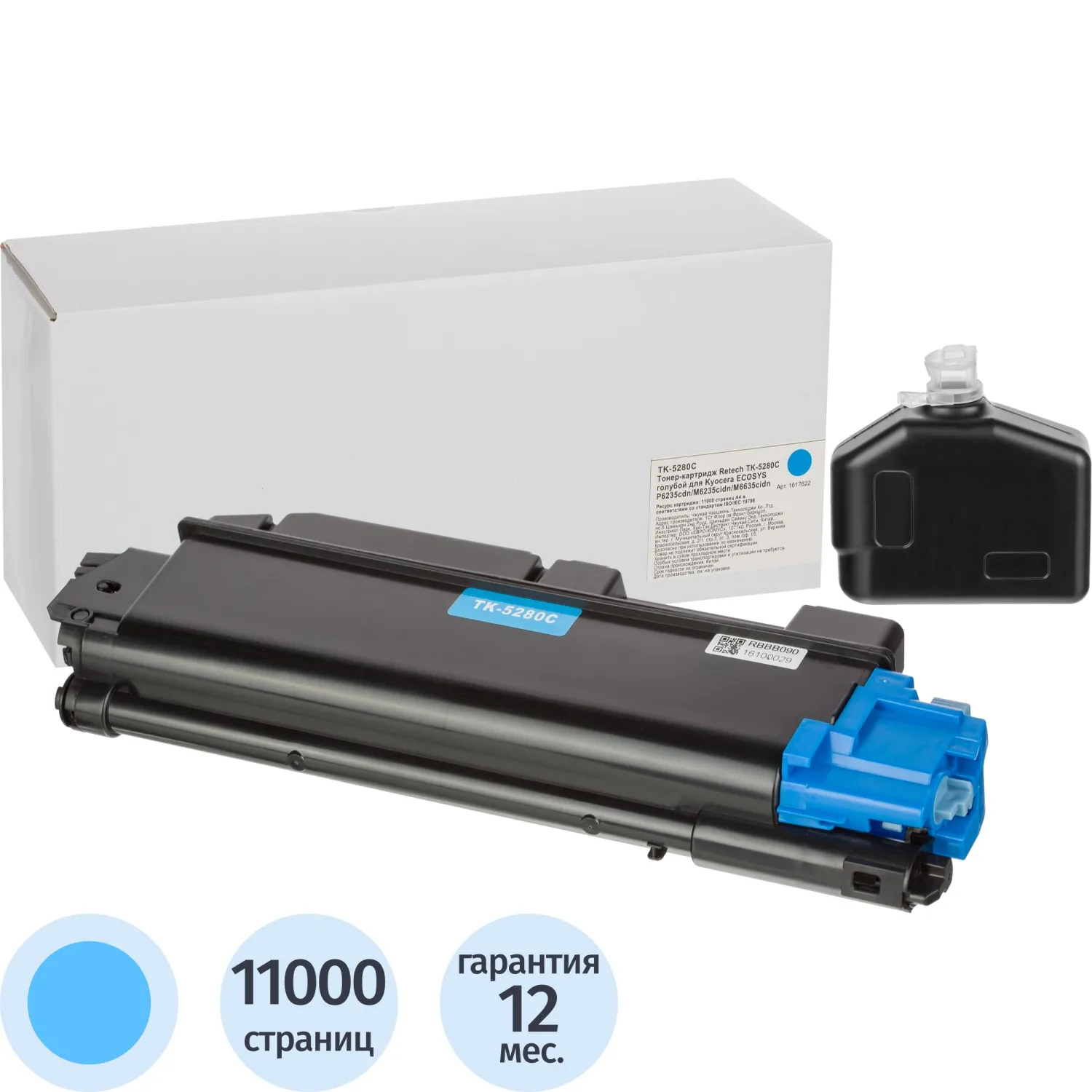 превью Тонер-картридж Retech TK-5280C 1T02TWCNL0 для Kyocera голубой совместимый
