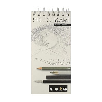 Скетчбук Sketch&Art 105×220мм 120л 52г гладк, греб, д/скетч, набр 1-120-566/03