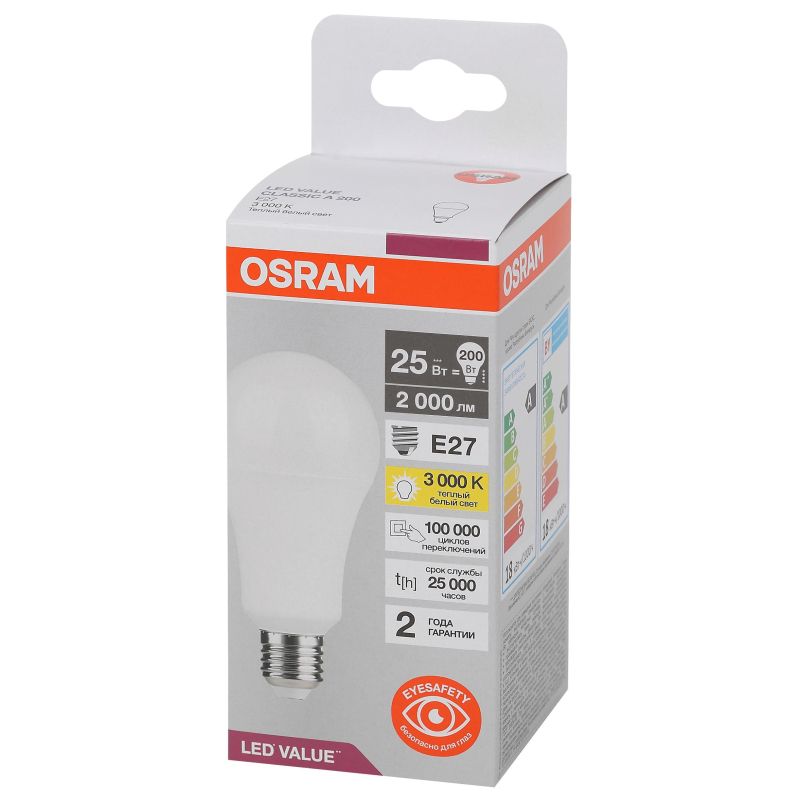 Лампа светодиодная OSRAM LED Value A, 2000лм, 25Вт (замена 200Вт), 3000К