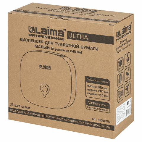 Диспенсер для туалетной бумаги ULTRA LAIMA PROFESSIONAL (Система T2)малыйбелыйABS-пластик606835