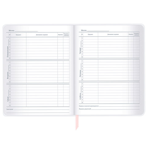 Дневник 1-11 класс 48 л., кожзам (гибкая), термотиснение, фольга, BRAUBERG, «Пушистики»