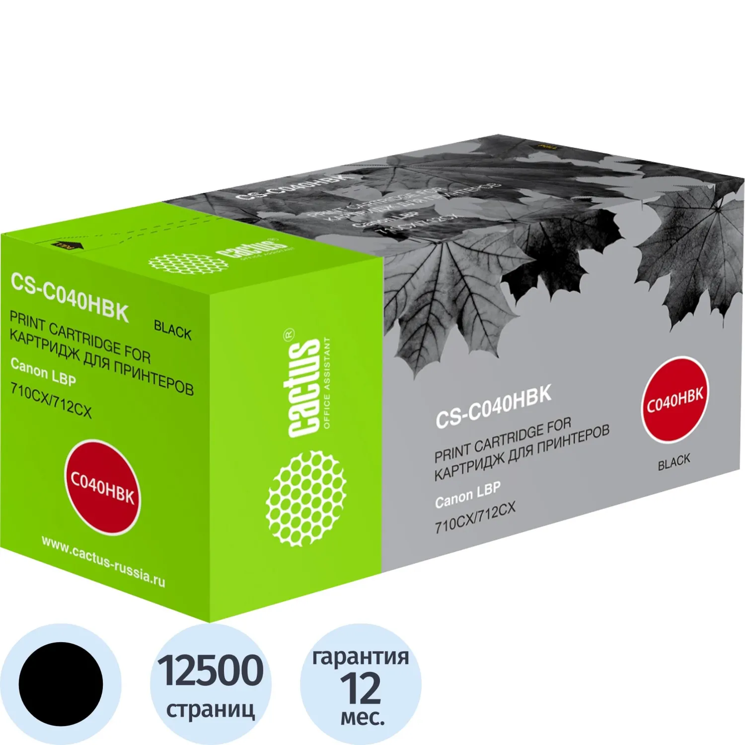 превью Картридж лазерный Cactus 040 H BK CS-C040HBK/0461C001 для Canon чёрный совместимый