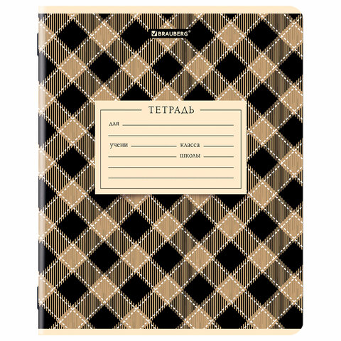 Тетрадь 24 л. BRAUBERG клетка, обложка картон, CLASSIC TEXTURE