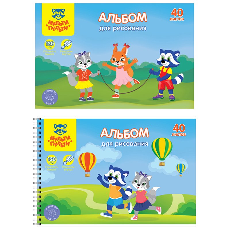 превью Альбом для рисования 40л., А4, на гребне Мульти-Пульти «Приключения Енота», 120г/м2, с раскраской