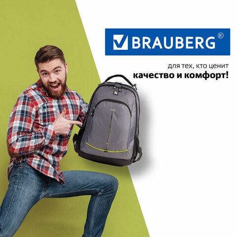 Рюкзак BRAUBERG для старшеклассников/студентов/молодежи, «Дельта», 30 литров, 33×18×49 см