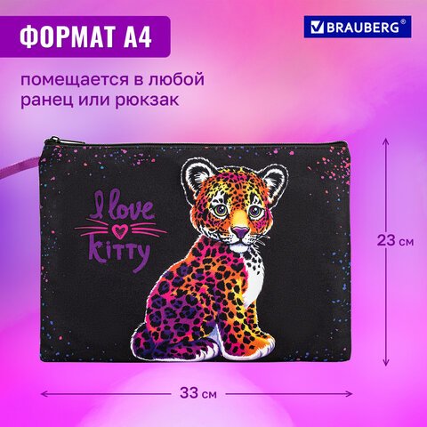 Папка для тетрадей BRAUBERG А4, 1 отделение, полиэстер, на молнии, с ручкой, «Leopard»