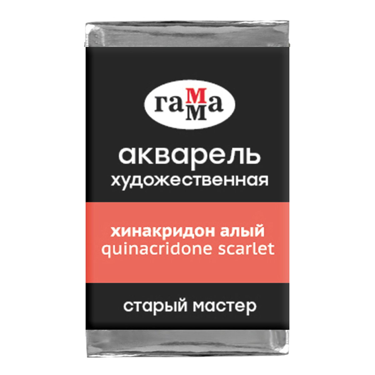 превью Акварель художественная Гамма «Старый мастер», хинакридон алый, 2.6мл, кювета