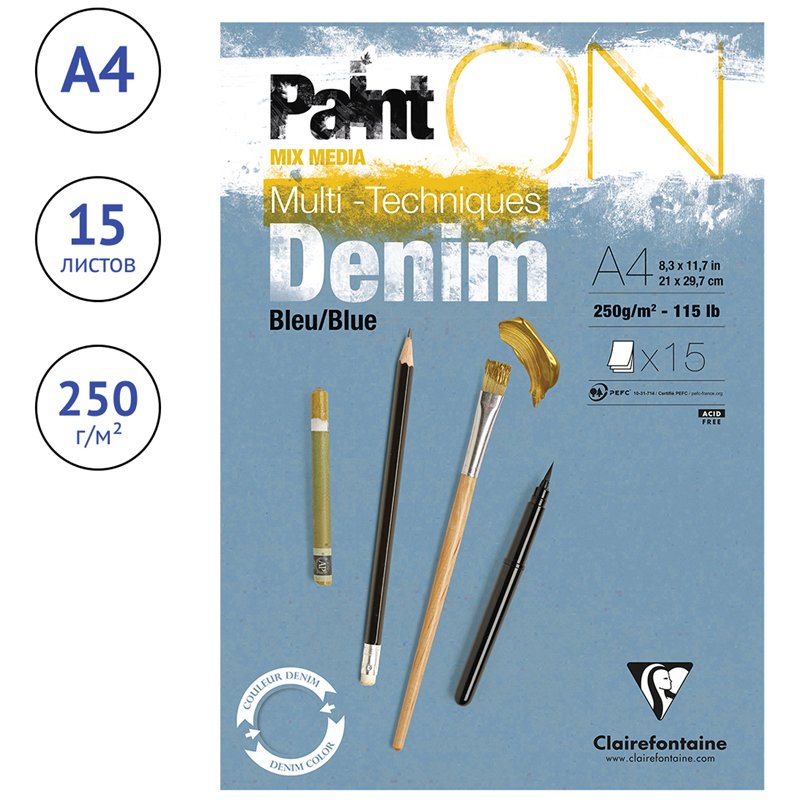 Скетчбук - альбом для смешанных техник 15л., А4, на склейке Clairefontaine «Paint'ON Denim Blue», 250г/м2, джинсовый
