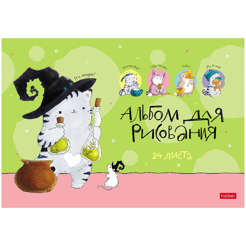 Альбом для рисования 24л., А4, на скрепке Hatber «Приключения кота Пирожка»