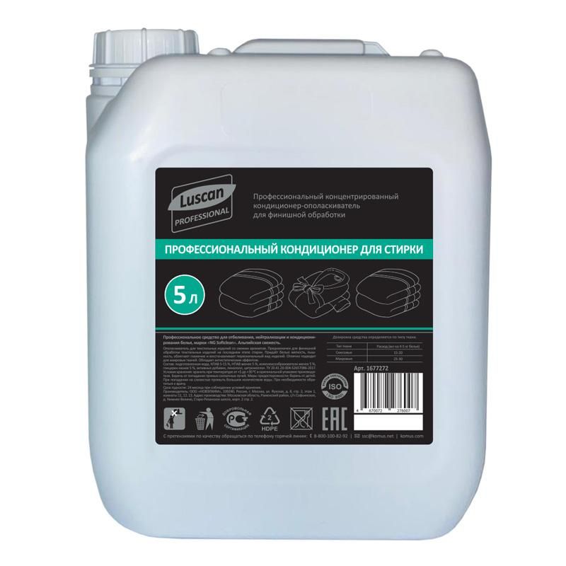 превью Профхим д/стирки кондиционер д/белья Luscan Prof/Softclean Сonc, 5л