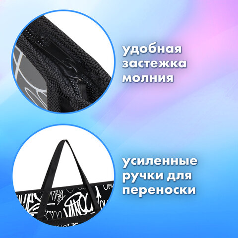 Папка для рисунков и чертежей с ручками BRAUBERG А3, пластик, молния сверху, «Graffiti»
