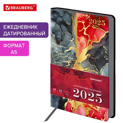 Ежедневник датированный 2025 А5 138×213 мм BRAUBERG «Vista», под кожу гибкий, «Marble»
