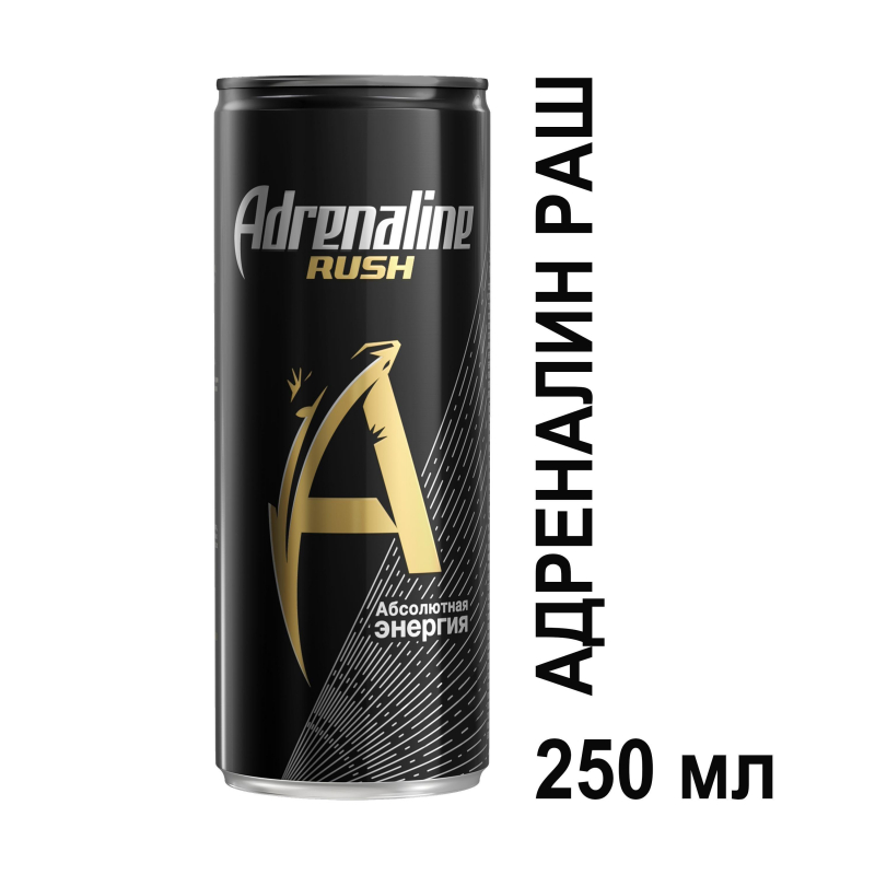 Энергетический напиток Adrenalin Rush 0,25л арт. 17579 - купить в Москве оптом и в розницу в интернет-магазине Deloks