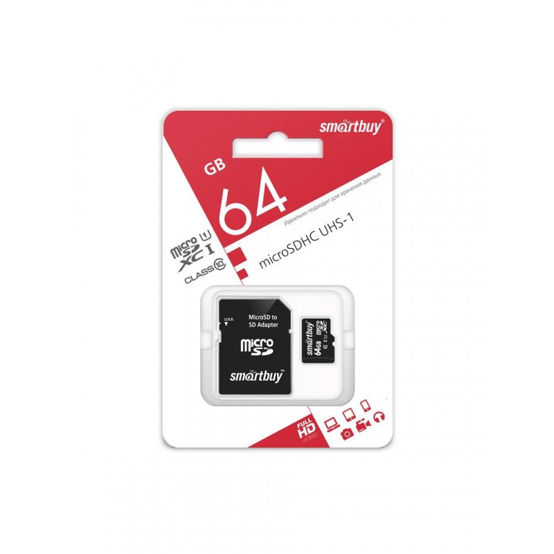 Карта памяти micro SDXC, 64 GB, SMARTBUY, 10 Мб/сек. (class 10), с адаптером