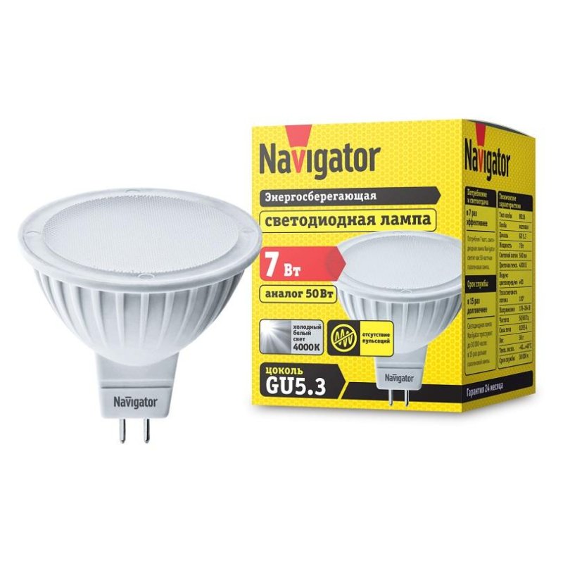 Лампа светодиодная Navigator NLL-MR16-7-230-4K-GU5.3 7Вт 4000K GU5.3 94245