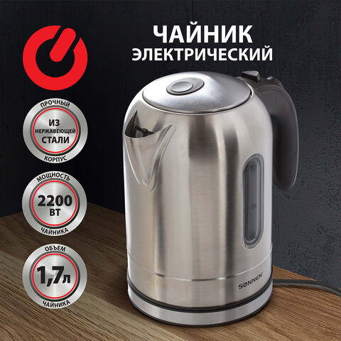 Чайник SONNEN KT-1755, 1.7 л, 2200 Вт, закрытый нагревательный элемент, нержавеющая сталь