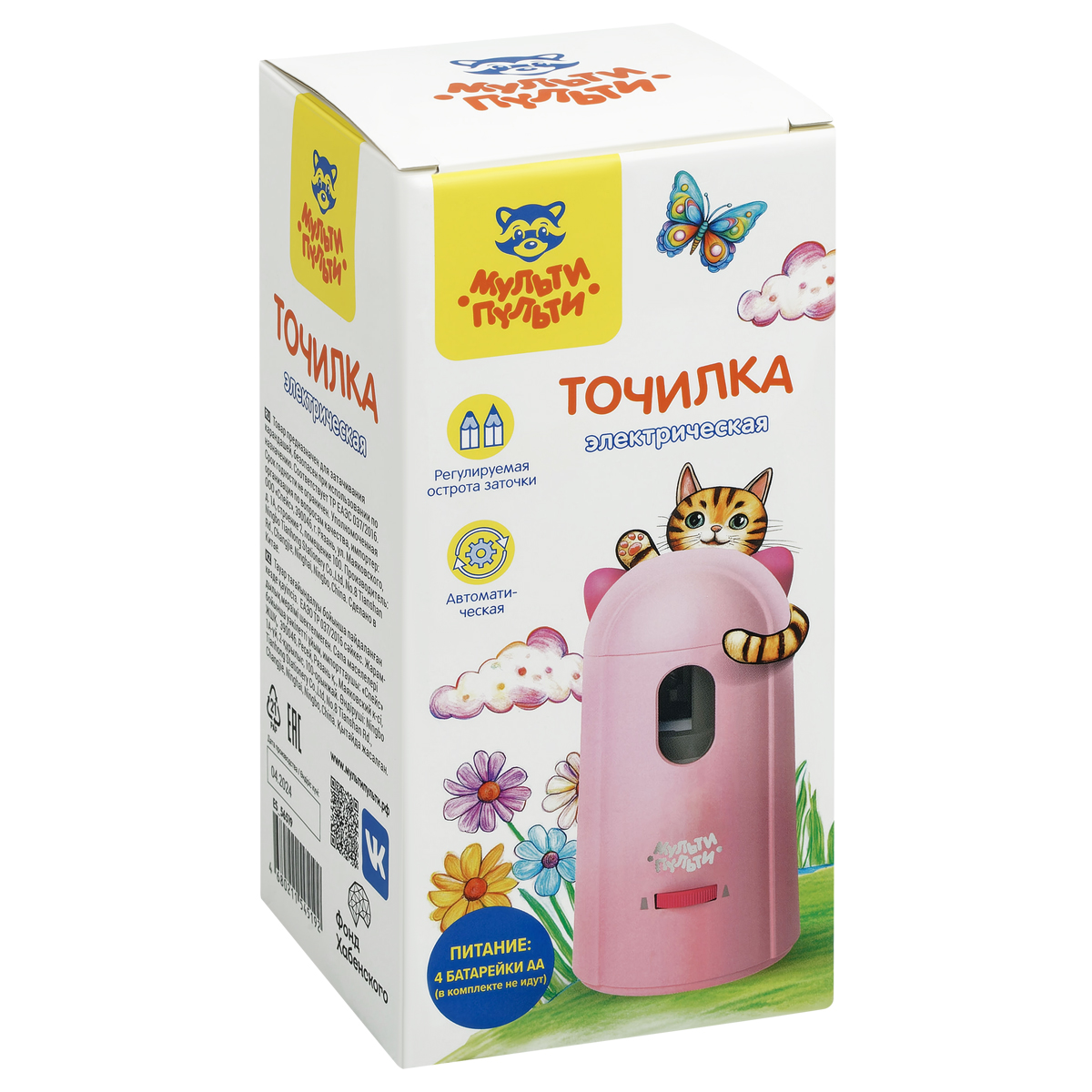 Точилка электрическая детская Мульти-Пульти «Котенок» 1 отверстие, с контейнером, сеть/батарейки, картон. упаковка