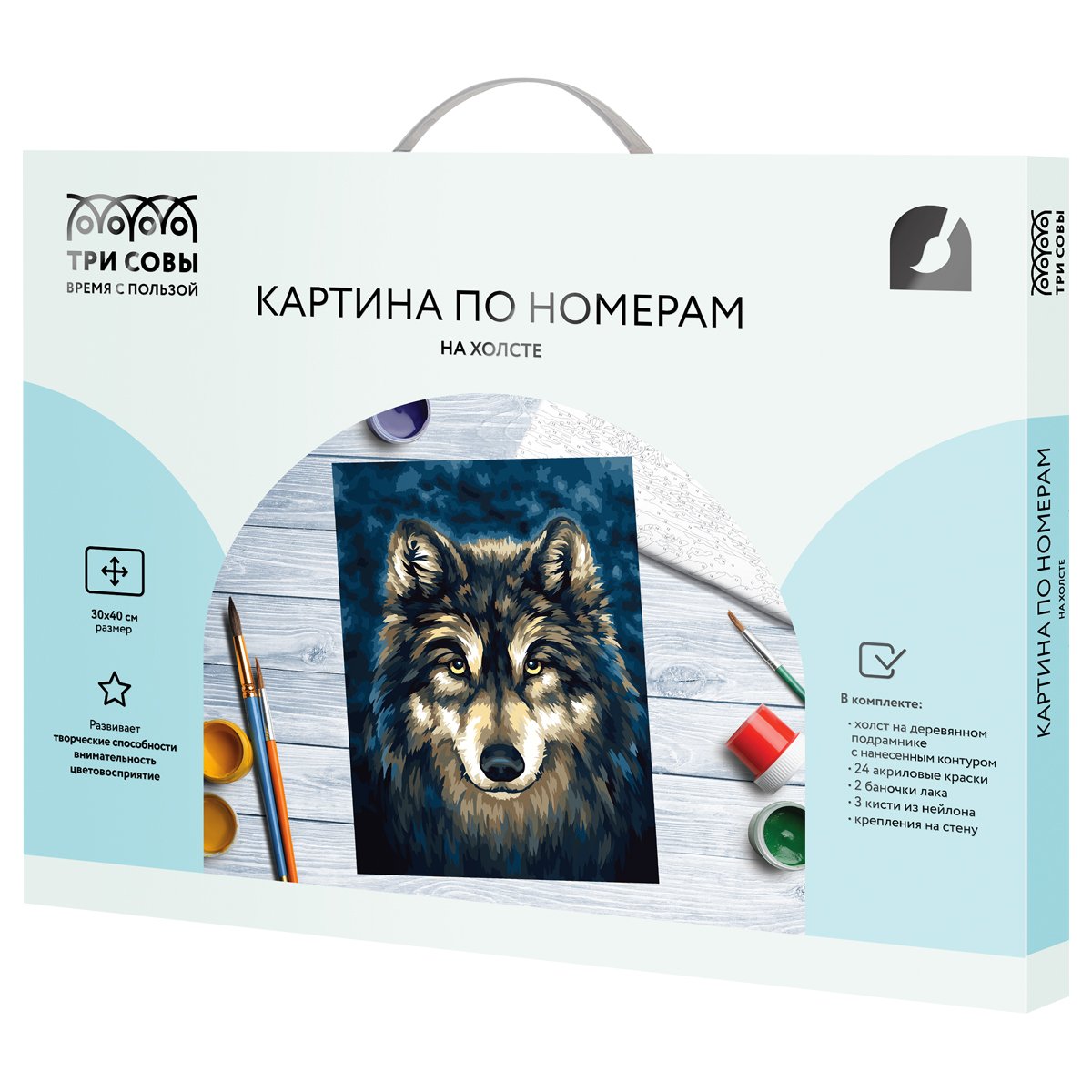 Картина по номерам на холсте ТРИ СОВЫ «Волк», 30×40, с акриловыми красками и кистями