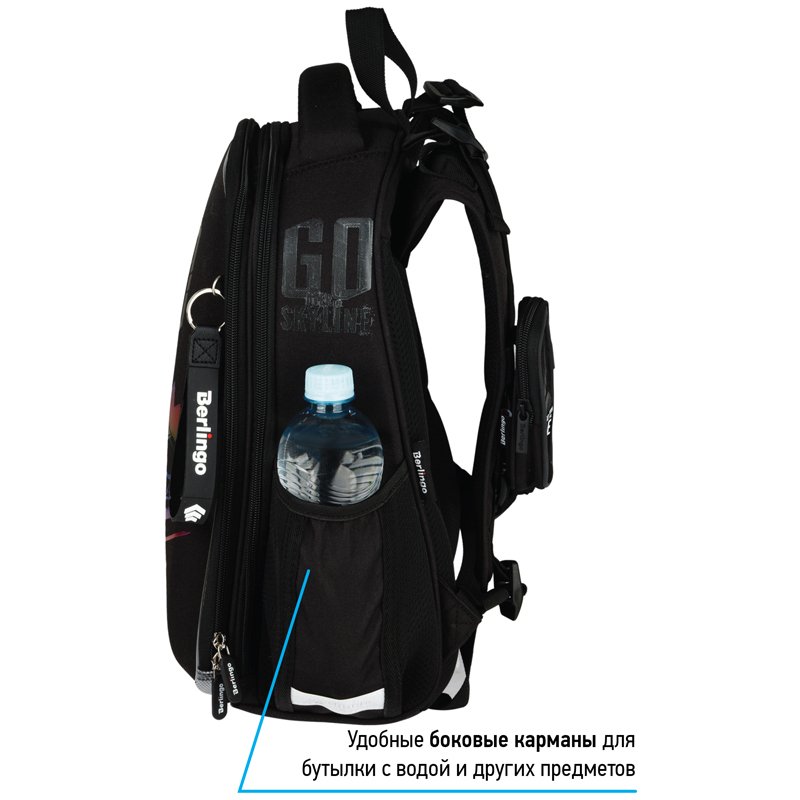 Ранец Berlingo Expert «Skyline» 37×28×16см, 2 отделения, 2 кармана, анатомическая спинка