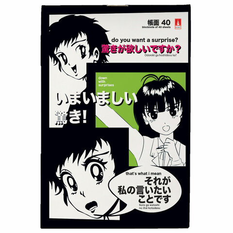 Блокнот МАЛЫЙ ФОРМАТ А6, 40 л, скоба, ламинированный картон, клетка, АЛЬТ, MANGA (4 вида)