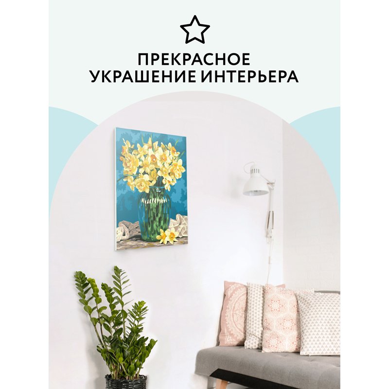 Картина по номерам на картоне ТРИ СОВЫ «Солнечный букет», 30×40, с акриловыми красками и кистями