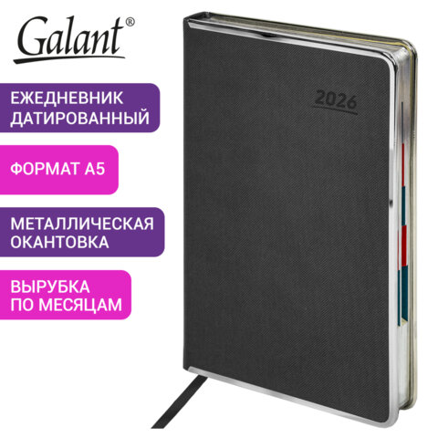 Ежедневник датированный 2026 А5 148×218 мм, GALANT «Infinity Silver», под кожу, серый