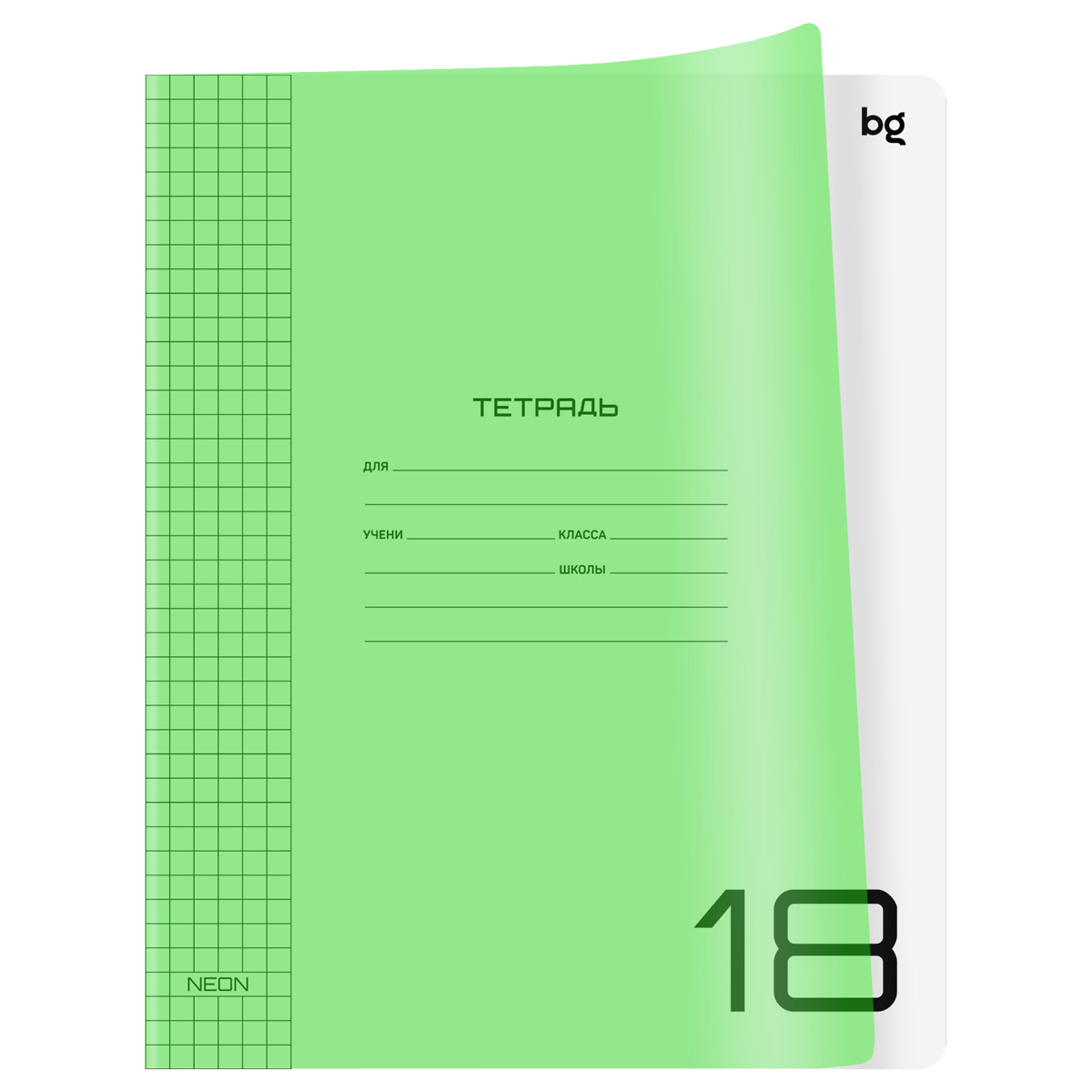 превью Тетрадь 18л., клетка BG «UniTone. Neon», пластиковая обложка, неон салатовый