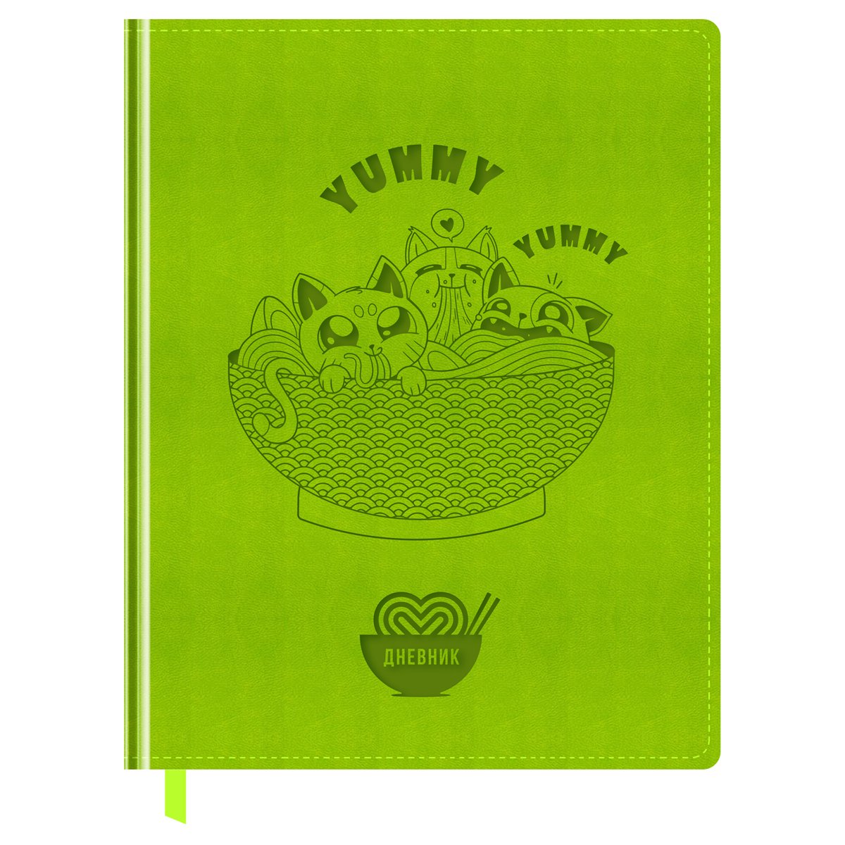 превью Дневник 1-11 кл. 48л. (твердый) BG «Yummy», иск. кожа, блинтовое тиснение, ляссе