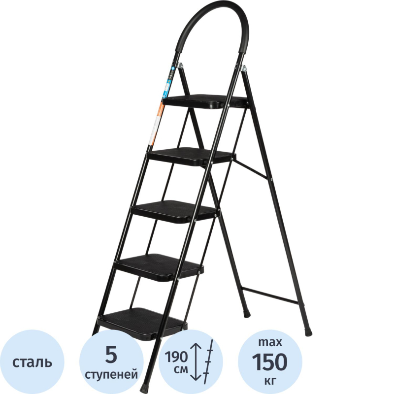 превью Стремянка стул c широкими ступенями Topfort, 5 ст