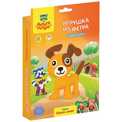 Игрушка из фетра Мульти-Пульти «Щенок»