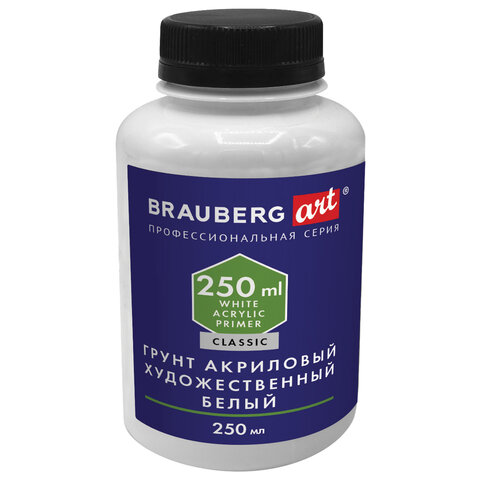 превью Грунт акриловый художественный, белый, в бутылке, 250 мл, BRAUBERG ART CLASSIC