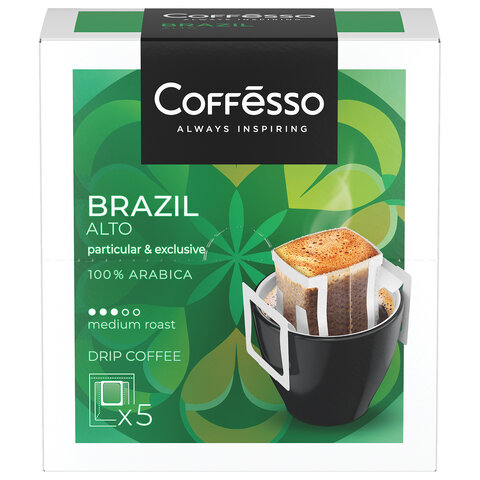 Кофе в дрип-пакетах COFFESSO «Brazil Alto» 5 порций по 10 г