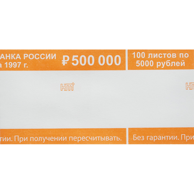 превью Кольцо бандерольное нового образца номинал 5000 руб., 500 шт./уп.