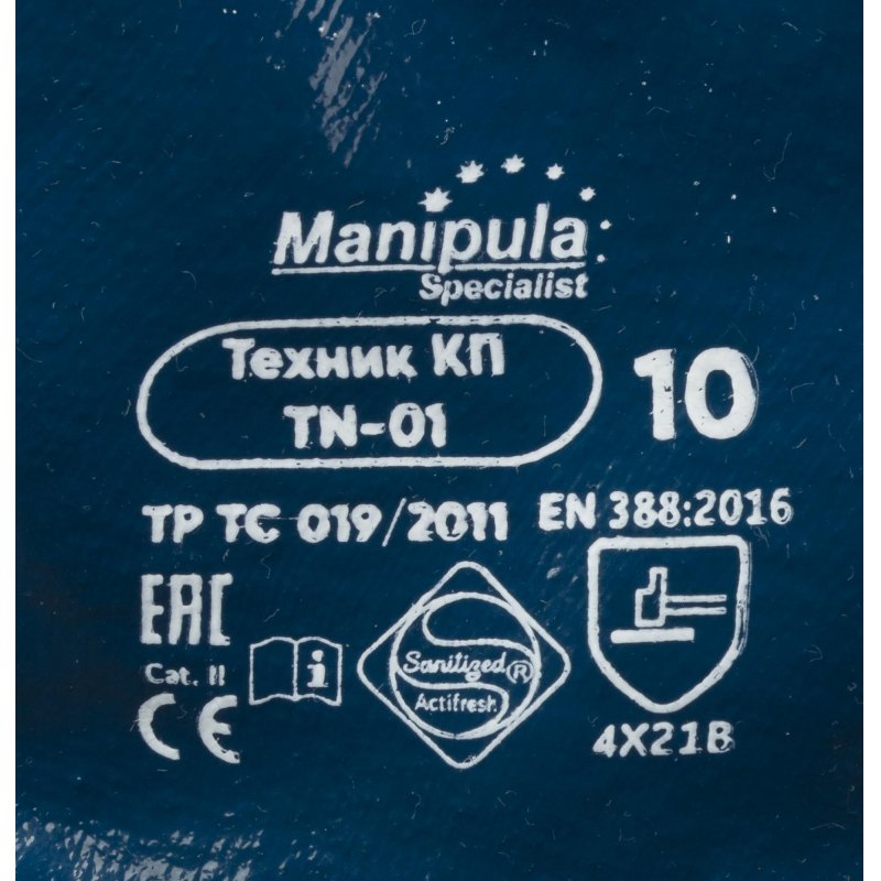 Перчатки рабочие Manipula Техник КП TN-01/MG-224 хб с нитрилом (размер 10, XL)