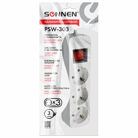 Удлинитель сетевой SONNEN PSW-3033 розетки c заземлениемвыключатель 10 А3 мбелый513660