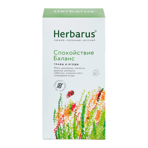 Чай HERBARUS «Спокойствие Баланс» травяной24 пакетика в конвертах по 1.8 г
