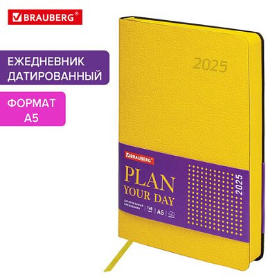 Ежедневник датированный 2025, А5, 138×213 мм, BRAUBERG «Stylish», под кожу гибкий, желтый