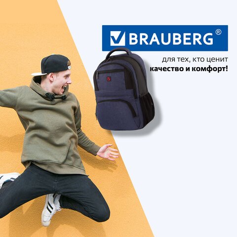Рюкзак BRAUBERG универсальный, с отделением для ноутбука, «DALLAS», синий, 45×29×15 см, 228866