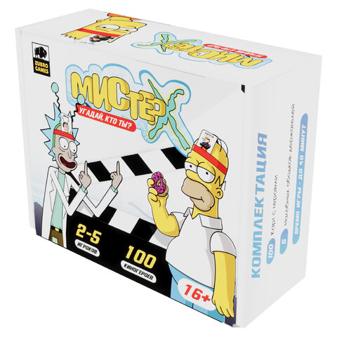 Игра настольная «Мистер Х: угадайкто ты»100 карточек5 ободковZUBRO Games420175